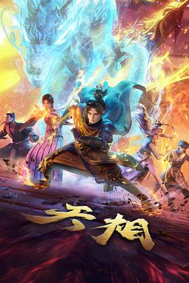 银砂之城经典剧场版推荐封面图